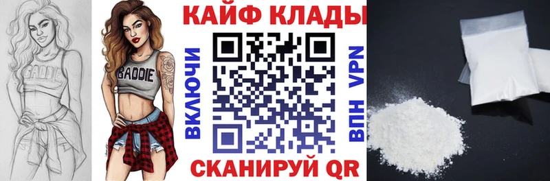 Цена Высоцк БУТИРАТ  А ПВП  МЕФ  Каннабис  Гашиш 