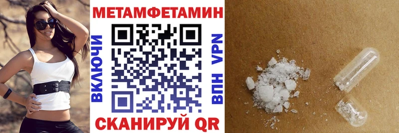 Амфетамин Розовый  где купить   Высоцк 