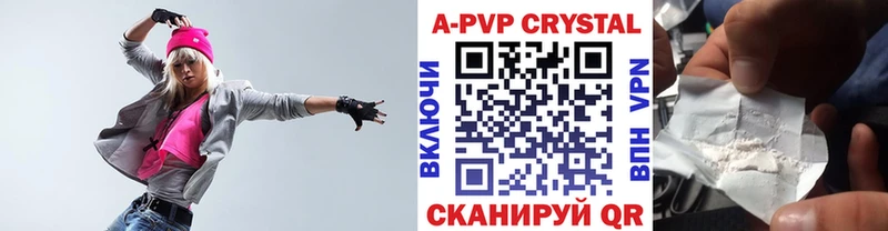 KRAKEN как зайти Высоцк A PVP мука