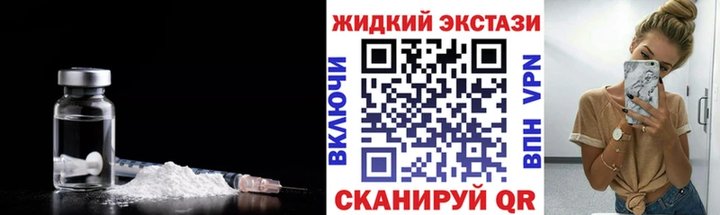 БУТИРАТ 1.4BDO  Высоцк 