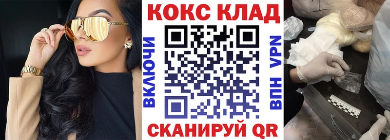 Кокаин Колумбийский  сайты даркнета состав  Высоцк 