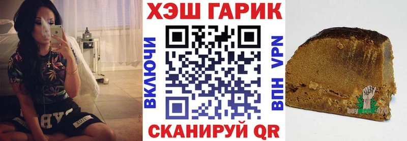 мега ссылка  Высоцк  ГАШИШ гарик  где купить наркотик 