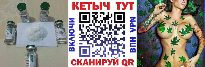 Кетамин VHQ  магазин продажи   MEGA сайт  Высоцк 