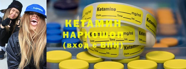гашик Балахна
