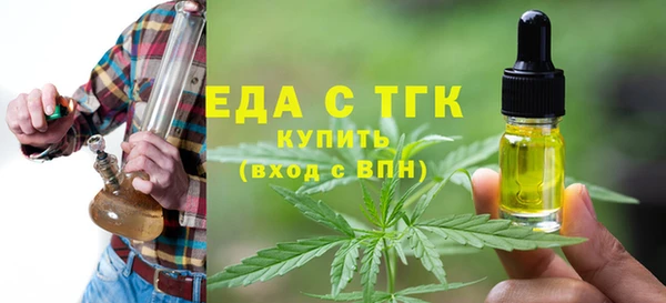 марки lsd Балабаново