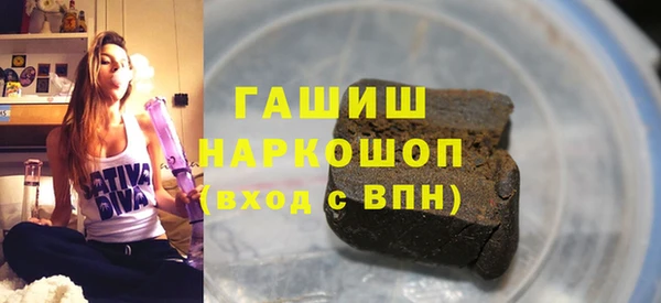стаф Баксан