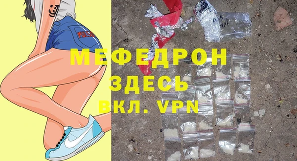 марки lsd Балабаново
