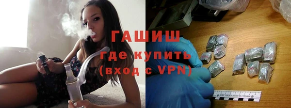 стаф Баксан