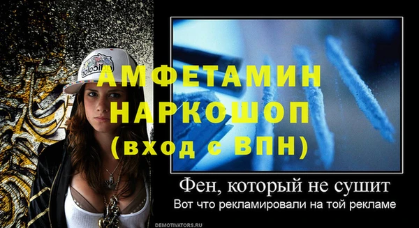 гашик Балахна