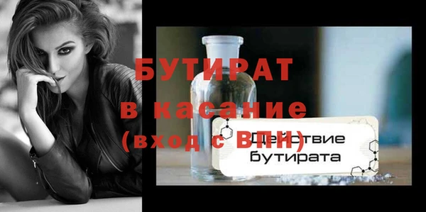 гашик Балахна