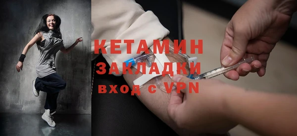 стаф Баксан