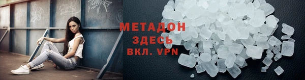 стаф Баксан