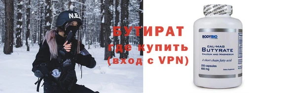 гашик Балахна