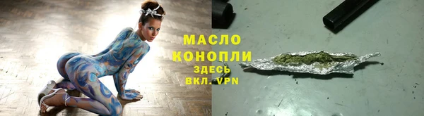 гашик Балахна