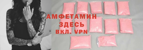 марки lsd Балабаново