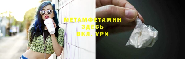 марки lsd Балабаново