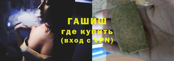 марки lsd Балабаново