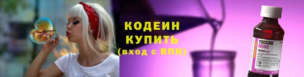 марки lsd Балабаново