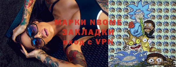 марки lsd Балабаново