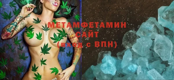 стаф Баксан