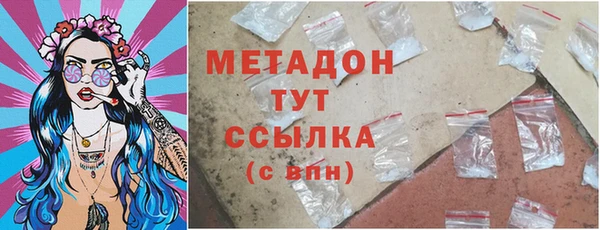 марки lsd Балабаново