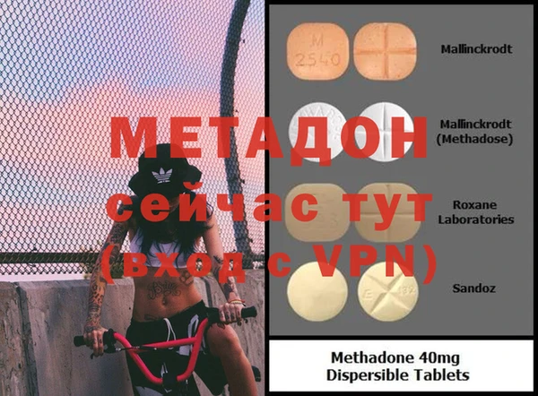 марки lsd Балабаново