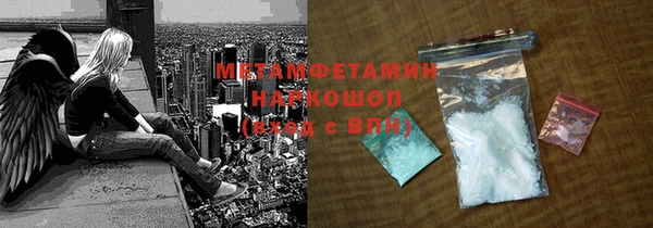 марки lsd Балабаново