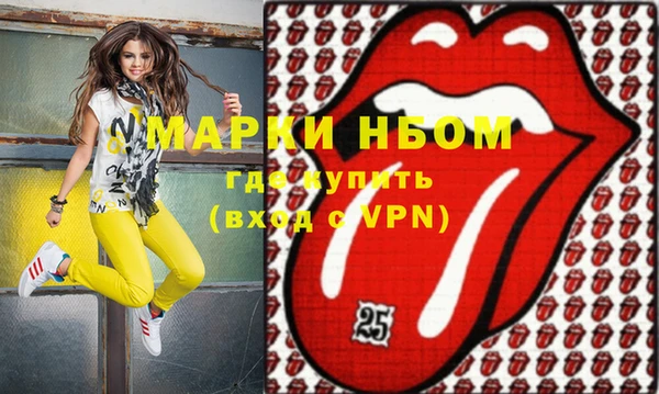 марки lsd Балабаново