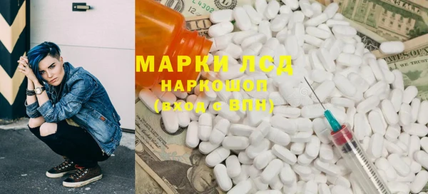 гашик Балахна