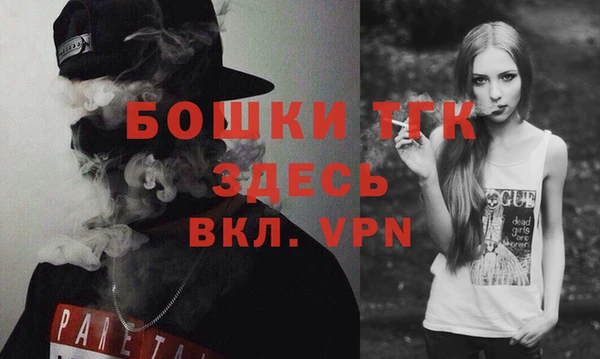 гашик Балахна