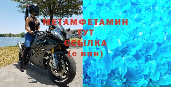 стаф Баксан