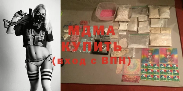 марки lsd Балабаново