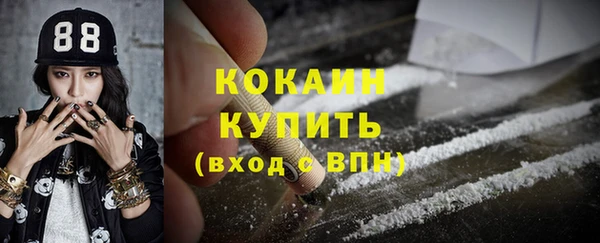 стаф Баксан