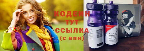 марки lsd Балабаново