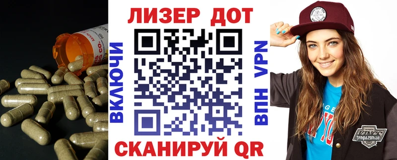 LSD-25 экстази ecstasy Высоцк