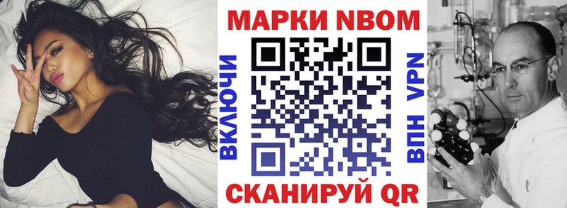 Наркотические марки 1,8мг  ОМГ ОМГ tor  Высоцк 