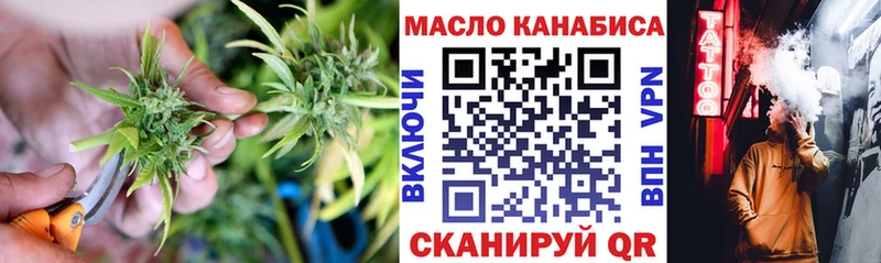 Дистиллят ТГК жижа Высоцк