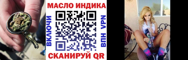 ТГК Wax  как найти закладки  Высоцк 